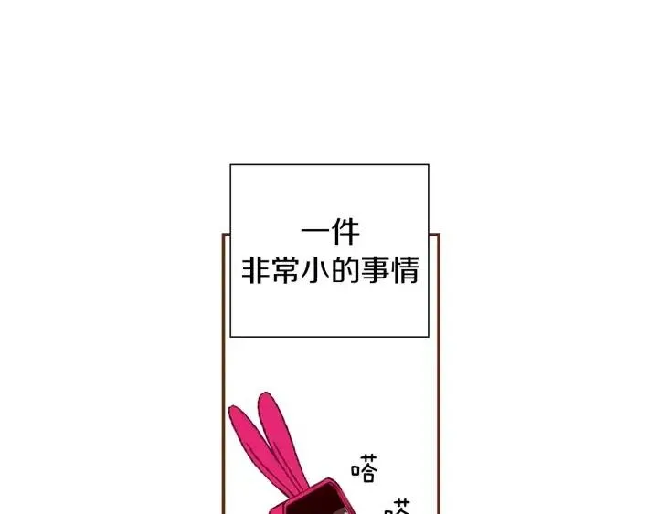 第9话 德九的梦 第247页