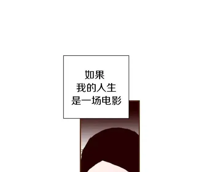 第9话 德九的梦 第250页