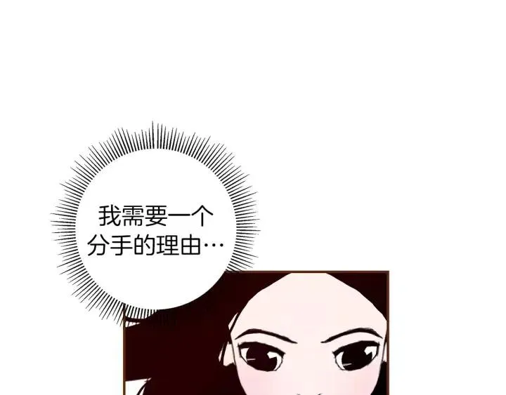第10话 漫长的一天 第19页