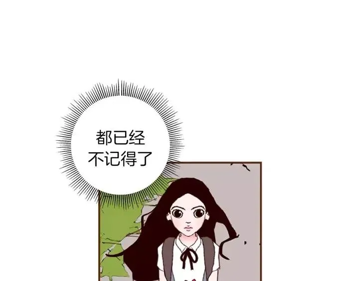 第10话 漫长的一天 第23页