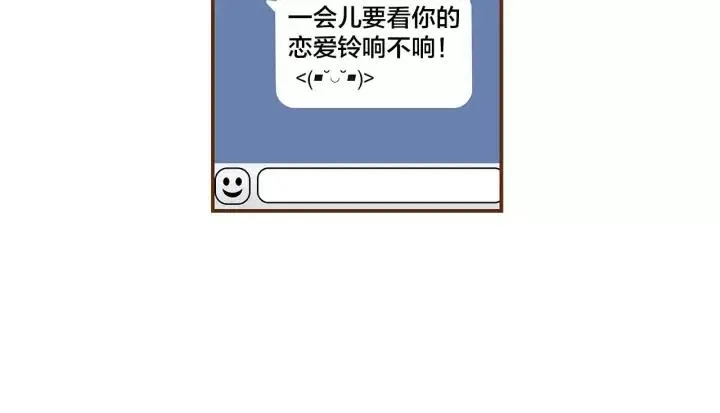 第10话 漫长的一天 第32页