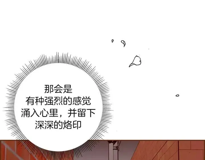 第10话 漫长的一天 第35页