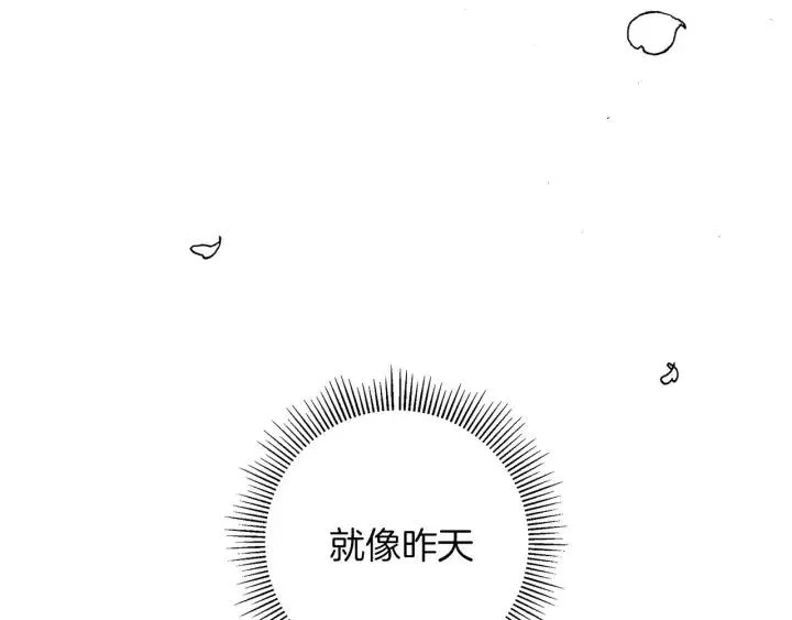 第10话 漫长的一天 第37页