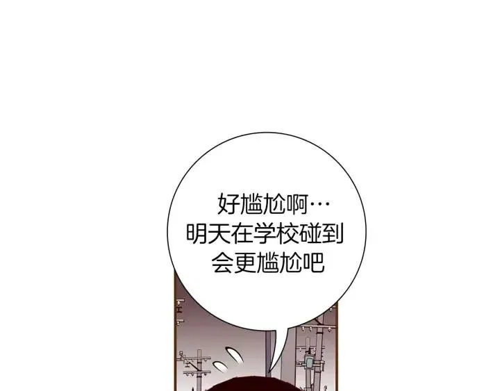 第10话 漫长的一天 第39页