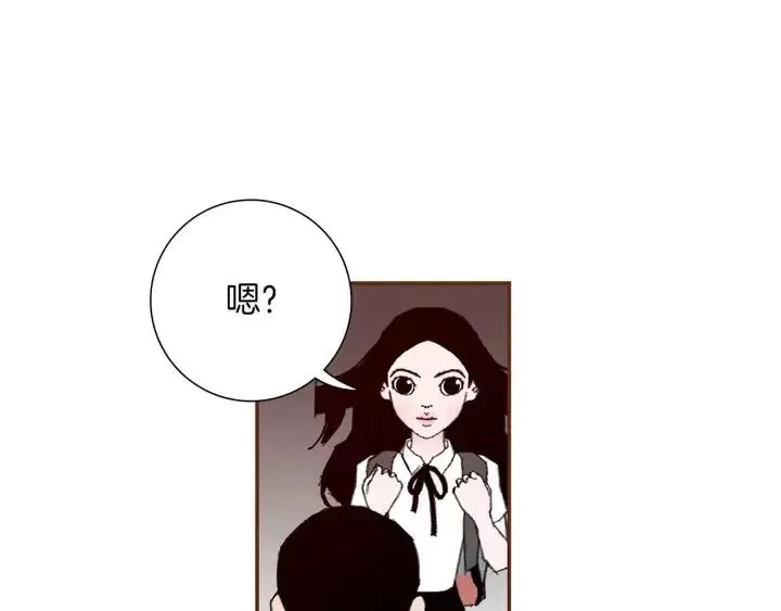 第10话 漫长的一天 第44页