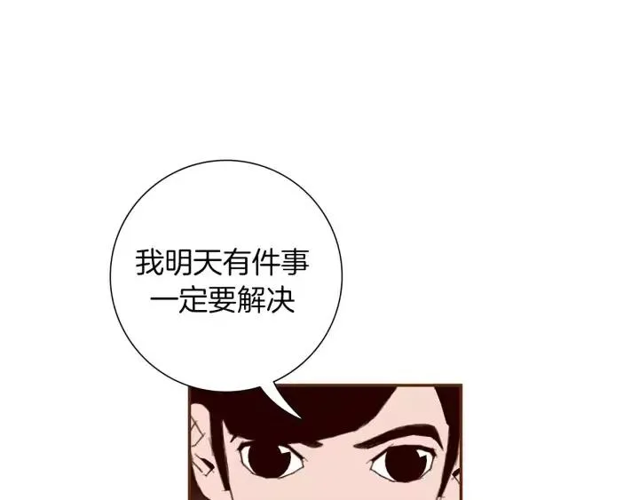 第10话 漫长的一天 第51页