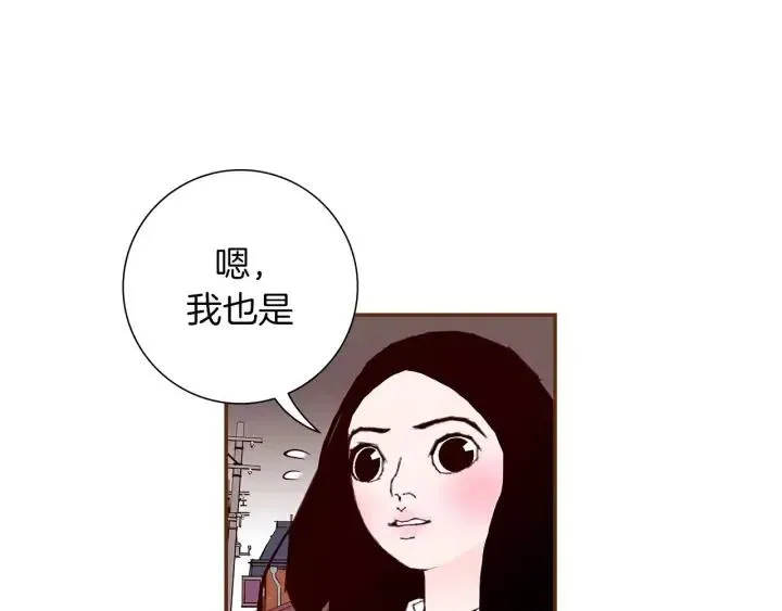 第10话 漫长的一天 第53页