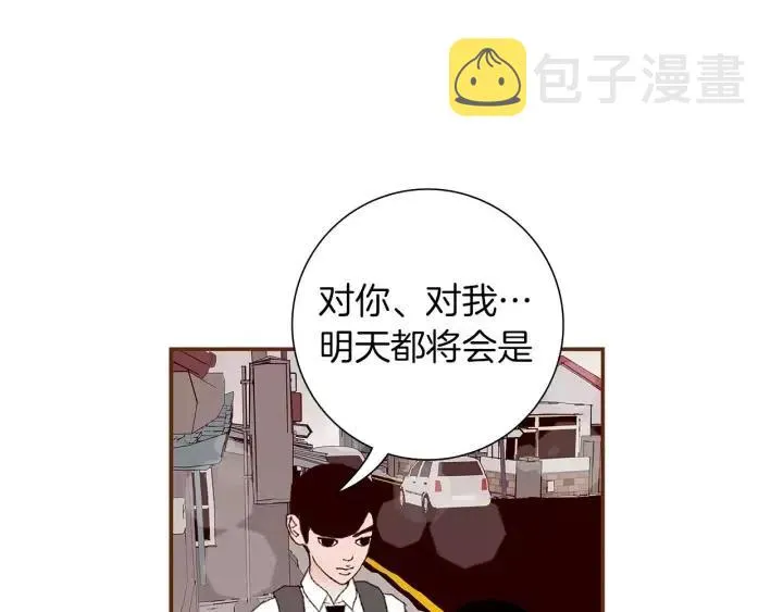 第10话 漫长的一天 第55页