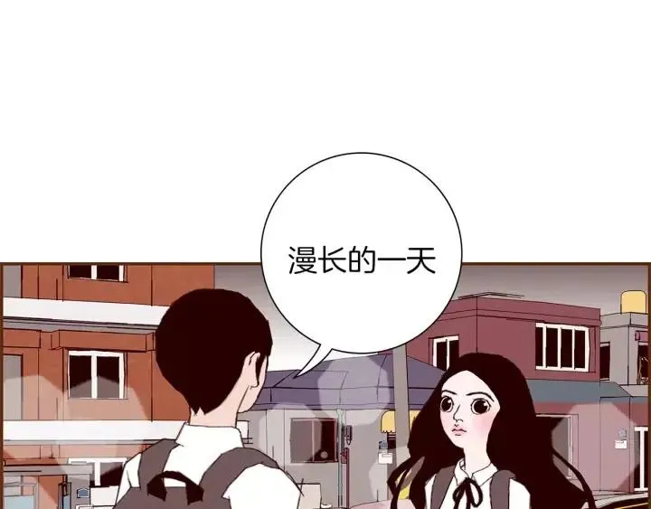 第10话 漫长的一天 第57页