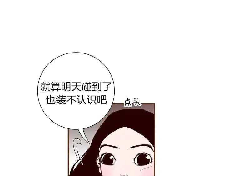 第10话 漫长的一天 第59页