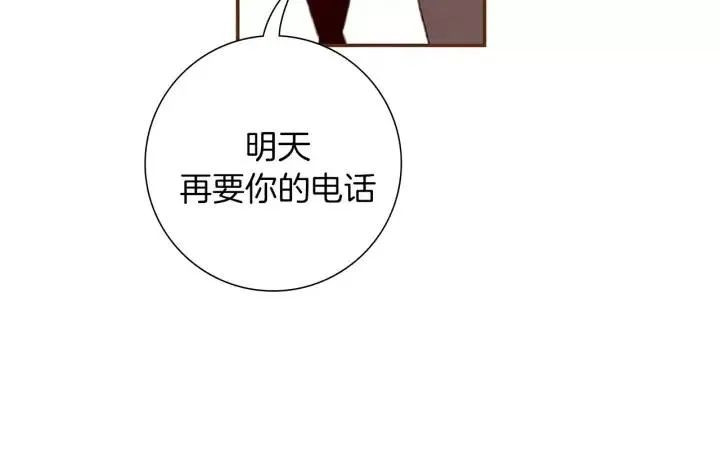 第10话 漫长的一天 第62页