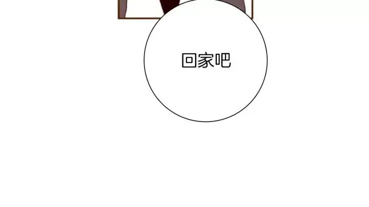 第10话 漫长的一天 第66页