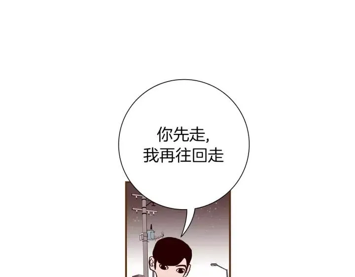 第10话 漫长的一天 第67页