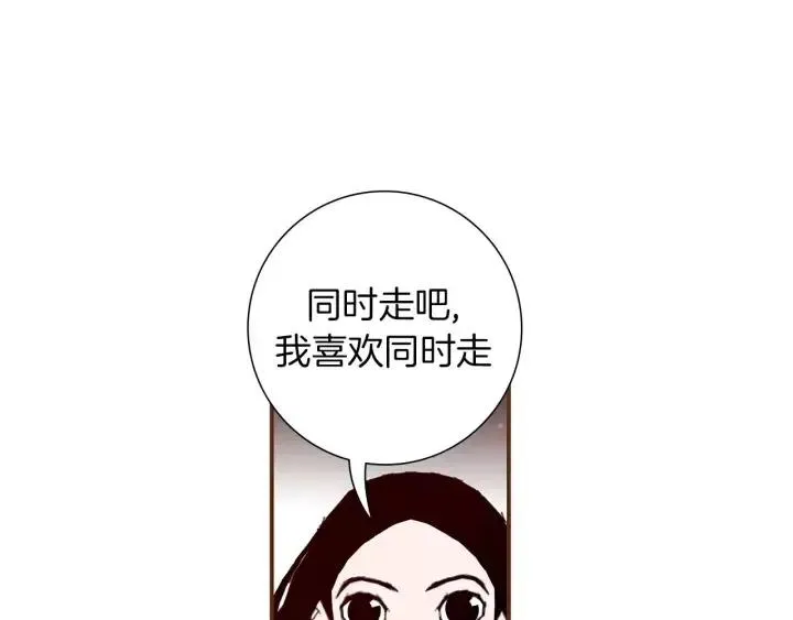 第10话 漫长的一天 第69页