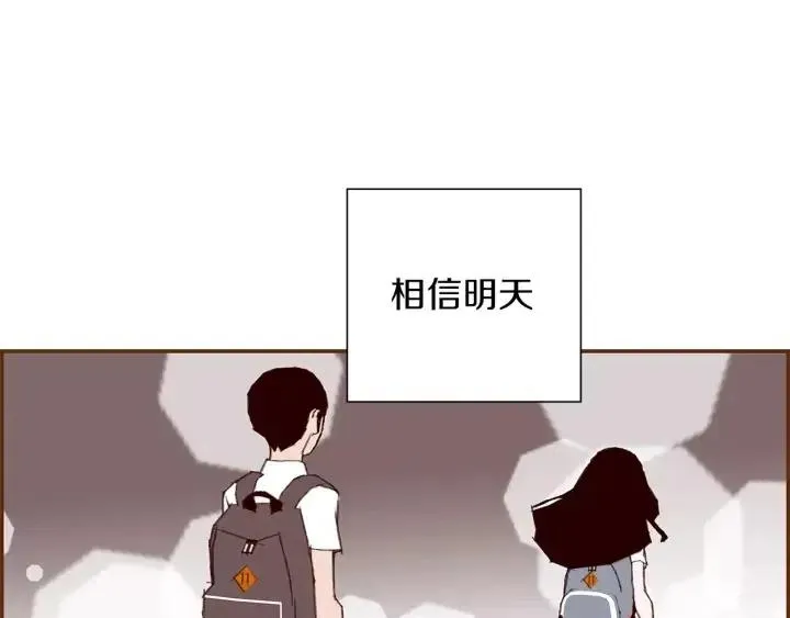 第10话 漫长的一天 第83页