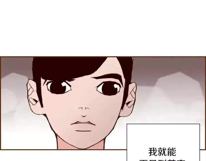 第10话 漫长的一天 第85页