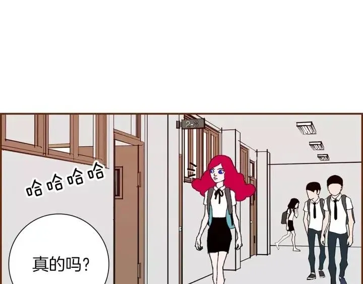 第10话 漫长的一天 第90页