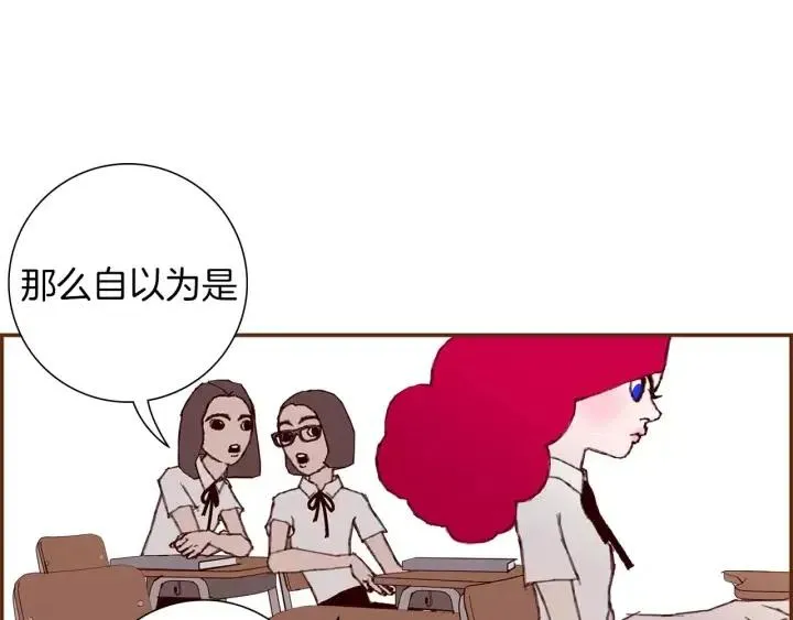 第10话 漫长的一天 第102页