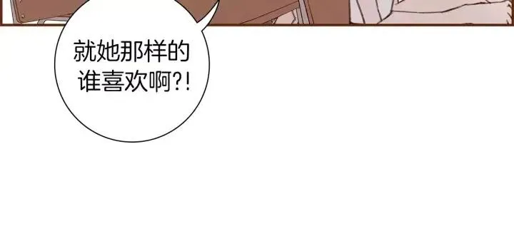 第10话 漫长的一天 第103页