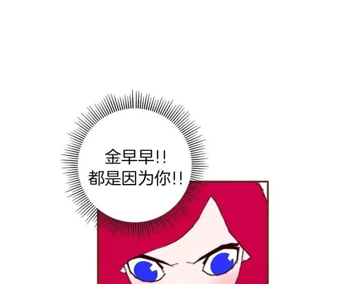 第10话 漫长的一天 第108页