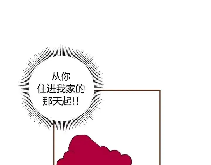 第10话 漫长的一天 第110页