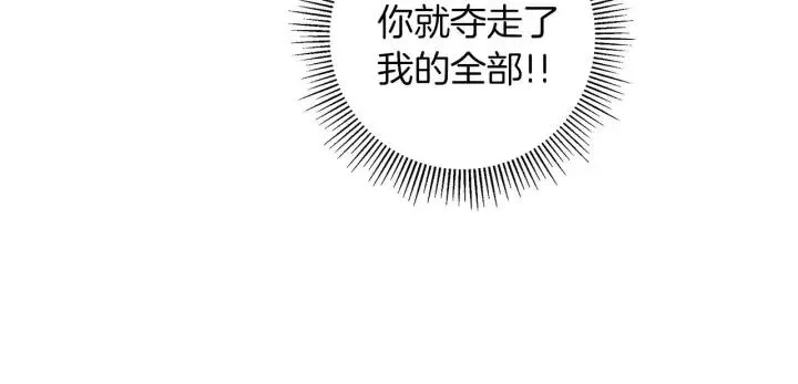 第10话 漫长的一天 第112页