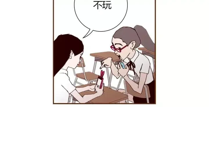 第10话 漫长的一天 第114页