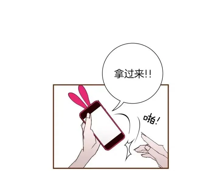 第10话 漫长的一天 第122页