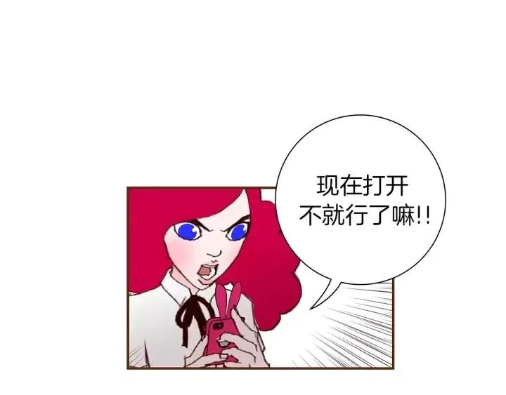 第10话 漫长的一天 第124页
