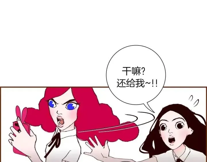 第10话 漫长的一天 第126页