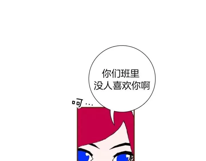 第10话 漫长的一天 第130页