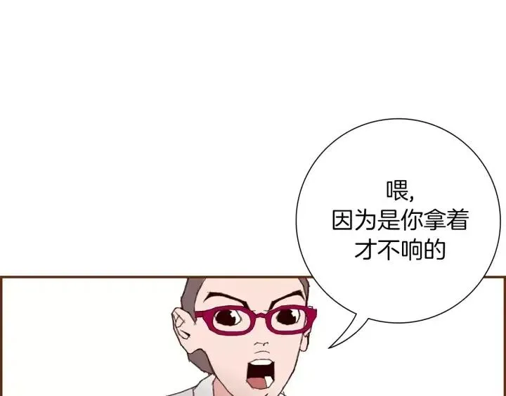 第10话 漫长的一天 第134页