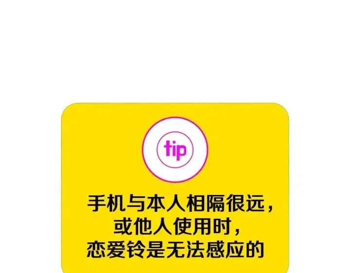 第10话 漫长的一天 第136页