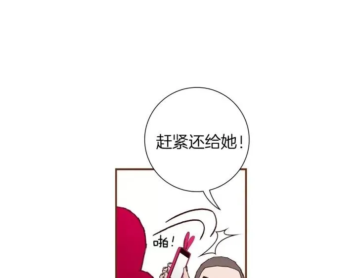 第10话 漫长的一天 第138页