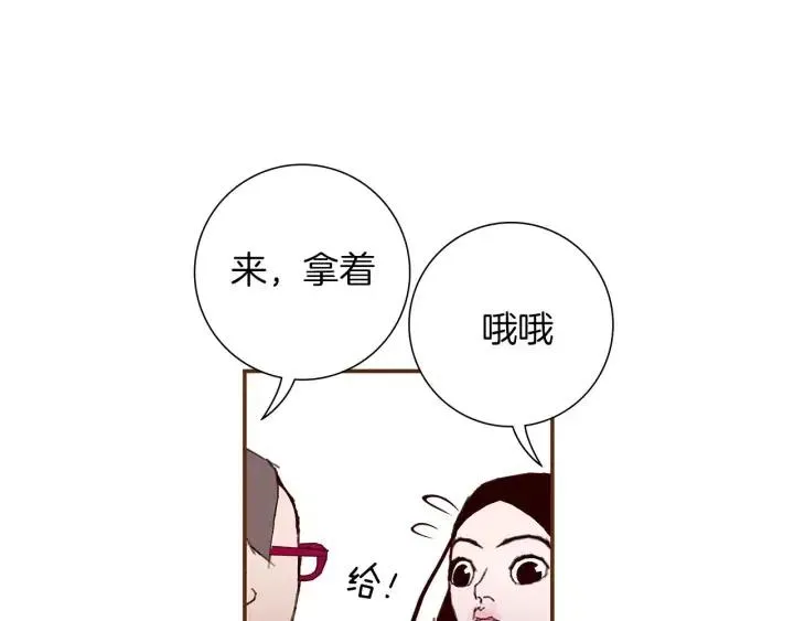 第10话 漫长的一天 第140页