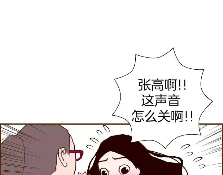 第10话 漫长的一天 第146页