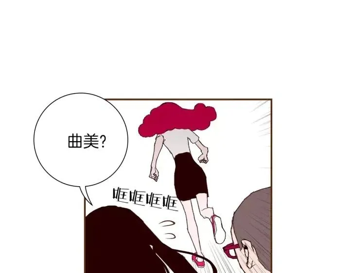 第10话 漫长的一天 第151页