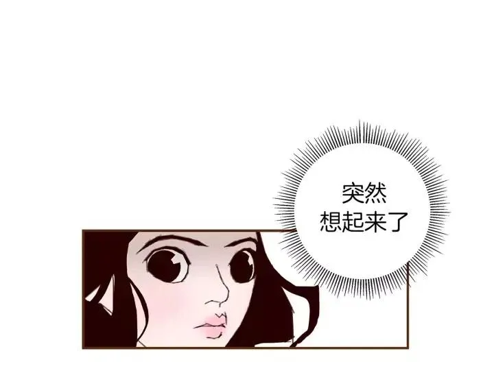 第10话 漫长的一天 第157页