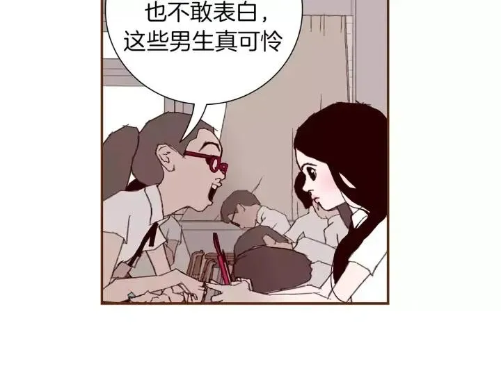 第10话 漫长的一天 第160页