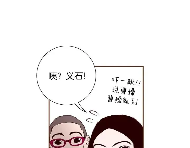 第10话 漫长的一天 第166页