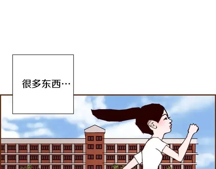 第10话 漫长的一天 第180页