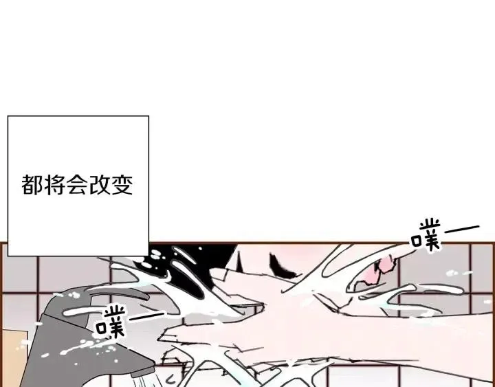 第10话 漫长的一天 第182页