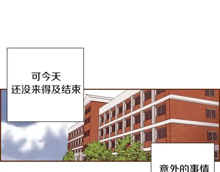 第10话 漫长的一天 第184页