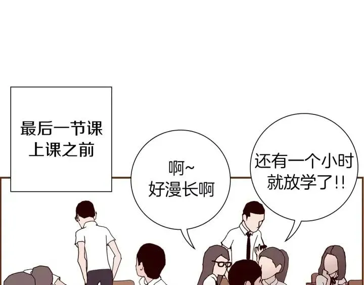 第10话 漫长的一天 第186页
