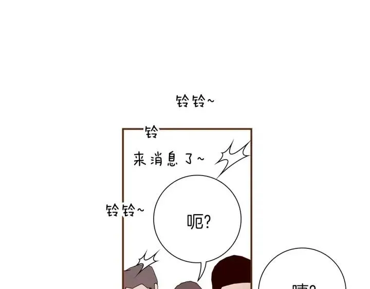 第10话 漫长的一天 第188页