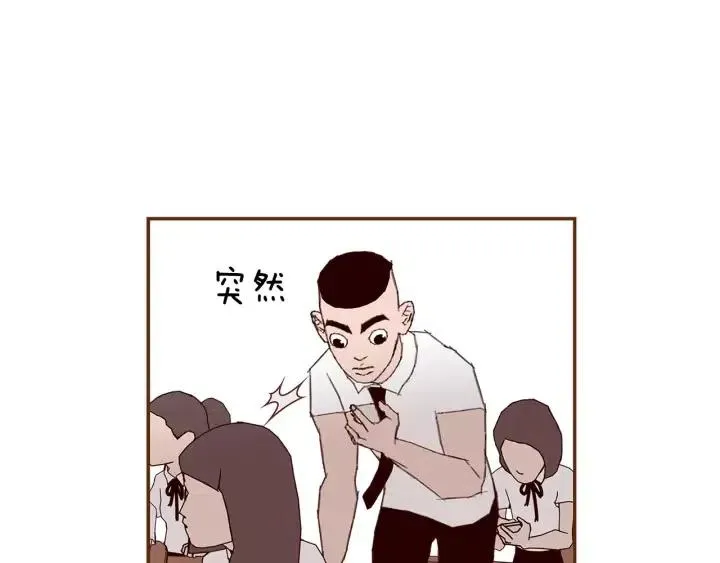 第10话 漫长的一天 第201页