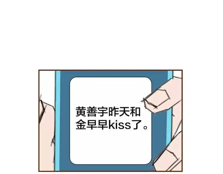 第10话 漫长的一天 第207页