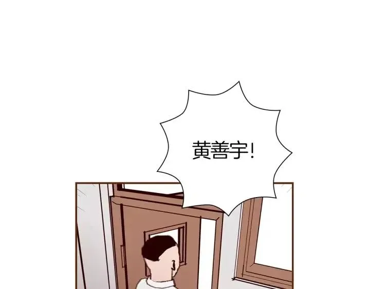 第10话 漫长的一天 第213页