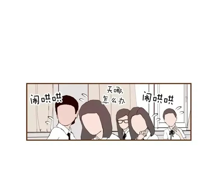 第10话 漫长的一天 第215页