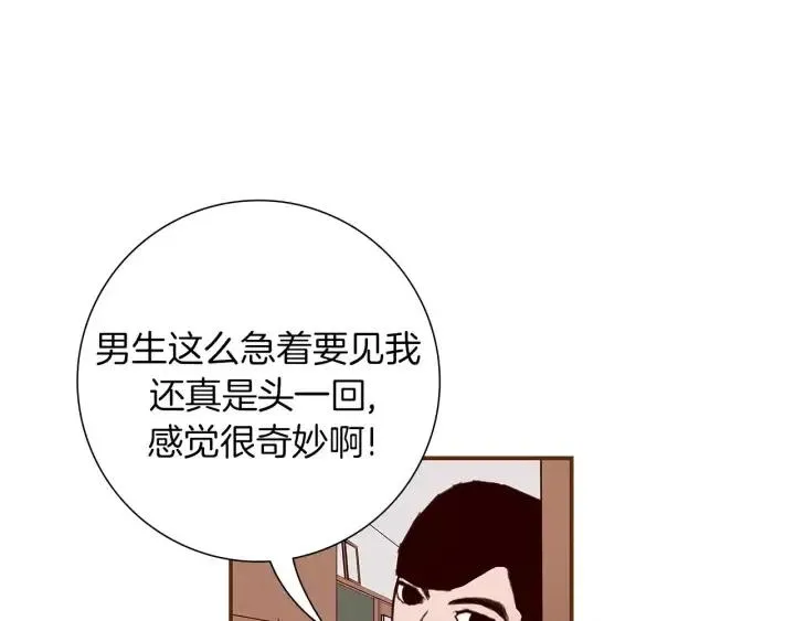 第10话 漫长的一天 第219页
